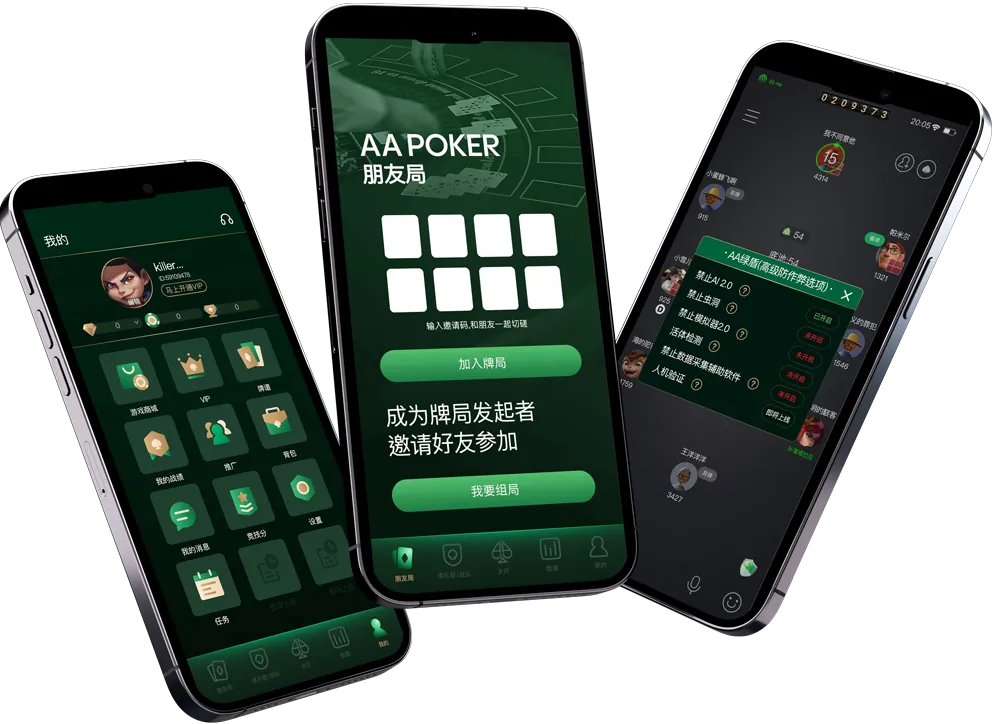 德扑圈app官方版